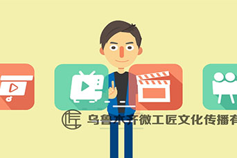 中国电信视频app宣传mg动画